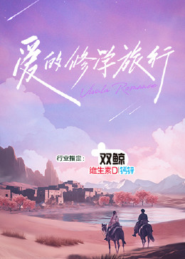 龙八头号玩家唯一