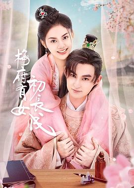 美女直播