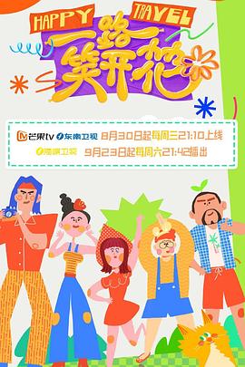东东电竞