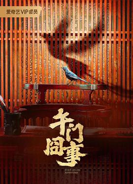 足球视频直播